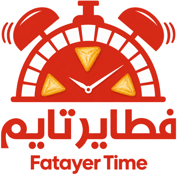 فطاير تايم